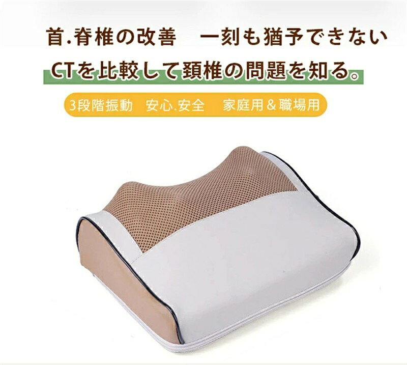マッサージ 電動マッサージ枕 マッサージ器 肩 首 解消グッズ ストレス解消 マッサージクッション 肩凝..