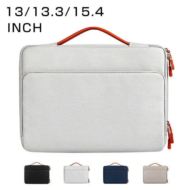 パソコンバッグ 15.4インチ PCバッグ ビジネスバッグ メンズ レディース スリーブ 通勤 男女兼用 パソコンケース おしゃれ バッグ 防水多機能 大容量 PC保護ケース 軽量 出張通勤 会社 通学 13/14.1インチ ベージュ 無地 パソコンバッグ シンプル 送料無料 黒色グレー