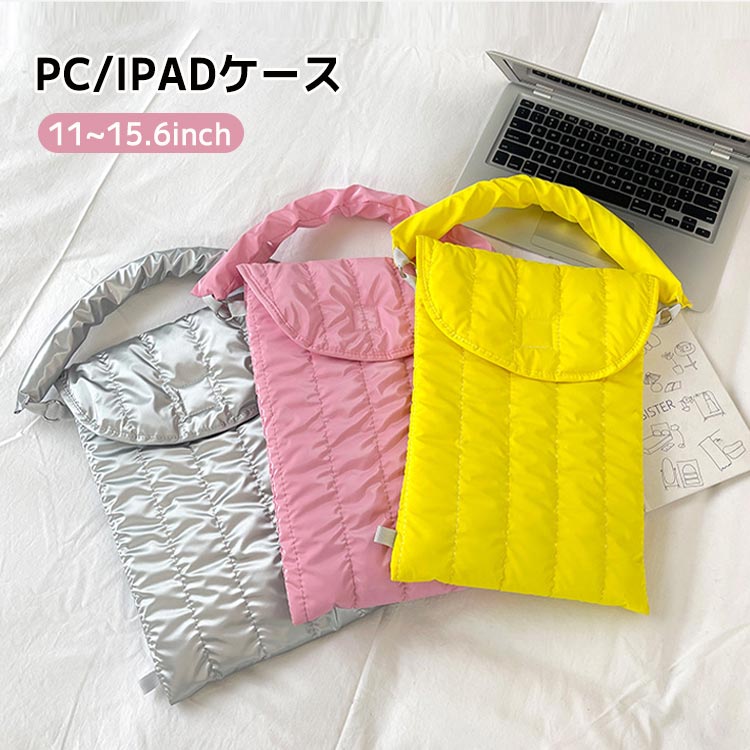 タブレット パソコンケース pad タブレットケース 持ち手 ハンドル付き PCケース 小学生 中学生 高校生 スクールPC タブレットケース 11インチ 子供 大人 バッグ トートバッグ 手提げ 肩掛け スクールバッグ タブレットケース かわいい クッション 超軽量