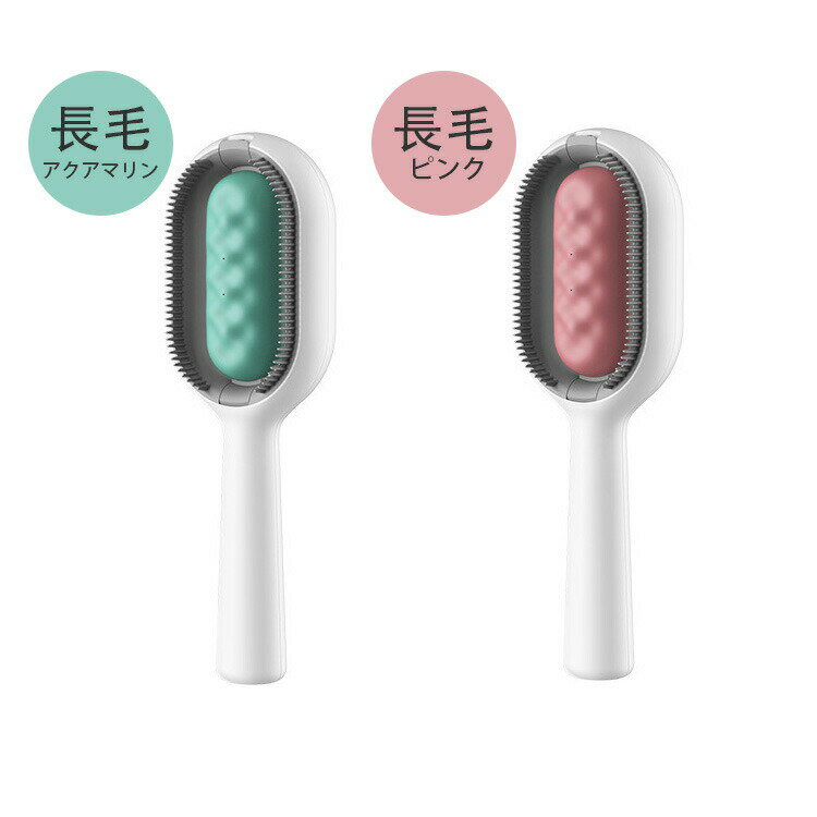 ペットブラシ シンク付き 猫 犬 ワンプッシュ式 短毛 長毛 痛くない 水タンク付き ウェットティッシュ100枚付き 抜け毛取り 犬ブラシ ワンタッチ 2点セット ラバーブラシ マッサージ ペットグルーミングブラシ 美容ブラシ