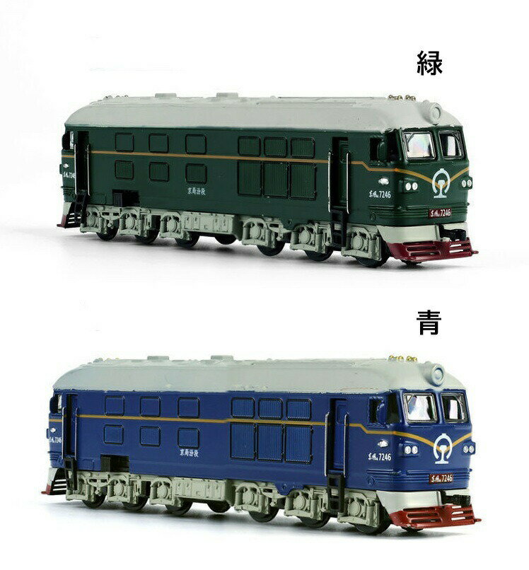 東京豊屋の中国　ディーゼル機関車　東風4B型　合金模型　長さ19cm　幅3．5cm　高さ5．5cm｜アングル3