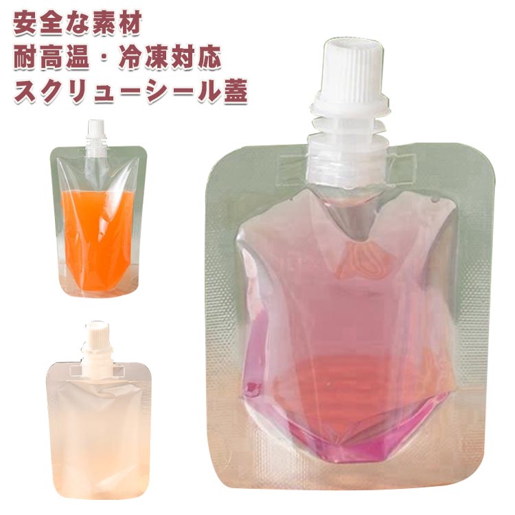100個入り スパウトパウチ 透明 30ml 50ml 100ml 150ml 200ml 250ml 300ml 380ml 500ml ドリンク用パウ..