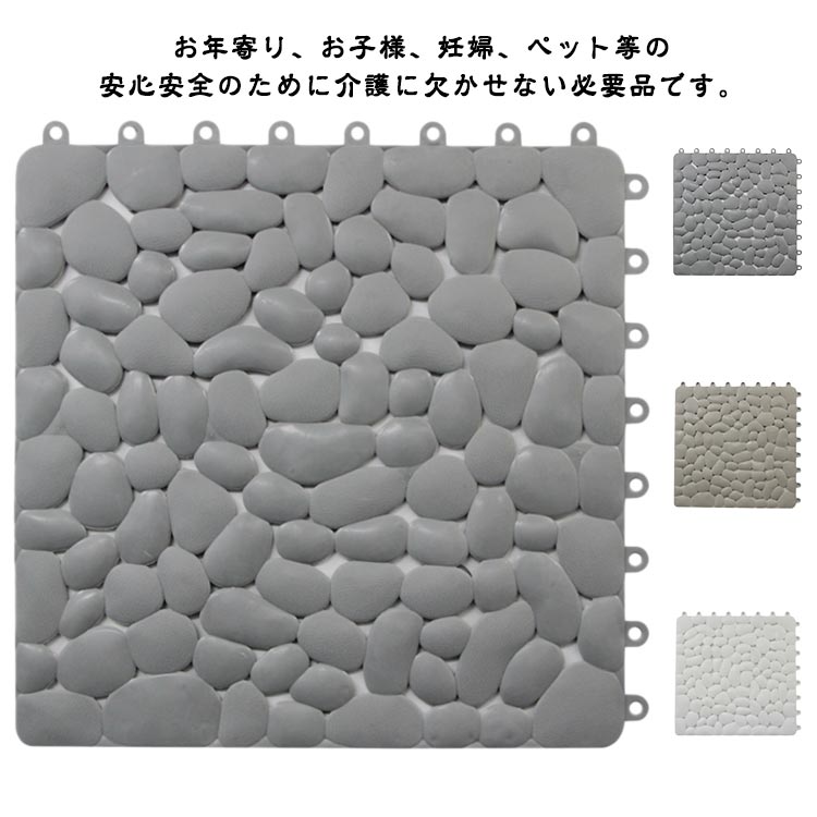 バスマット 浴槽マット お風呂マット バスルームマット 滑り止め キッチンマット 洗い場マット 転倒防止 介護用 お風呂 6枚セット プール 自由裁断 廊下 台所 風呂場 ベランダ キッチン用 装着簡単 送料無料