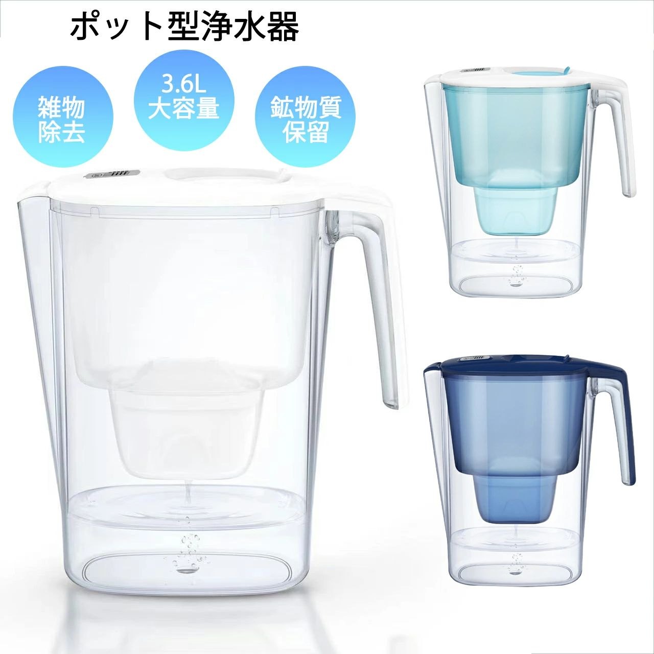 浄水器 ポット型浄水器 リクエリ増量パック マクストラプラス ピュアパフォーマンス カートリッジ ろ過..