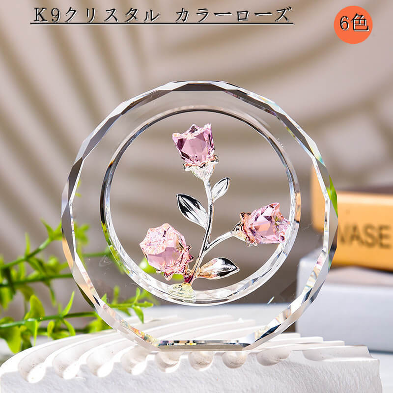 枯れないバラの花束 クリスタルフラワー 置物 K9クリスタル カラーローズ バラ造花 6色 造花 フラワー..
