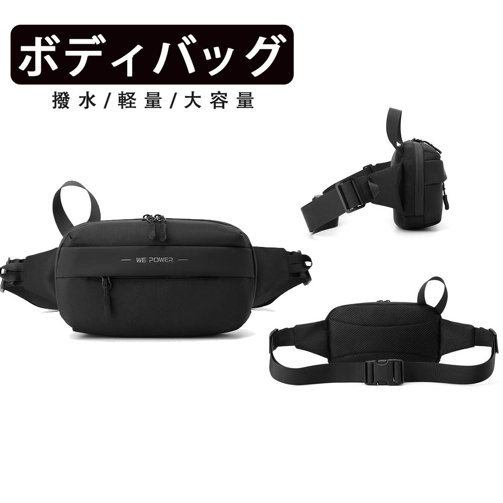 ボディバッグ ショルダーバッグ ウエストバッグ メンズ メンズバッグ 大容量 軽量 斜めがけ 2way　撥水 丈夫 おしゃれ カジュアル 鞄 カバン 肩掛け アウトドア 通勤 通学 旅行 お出かけ おすすめ 贈り物(4)