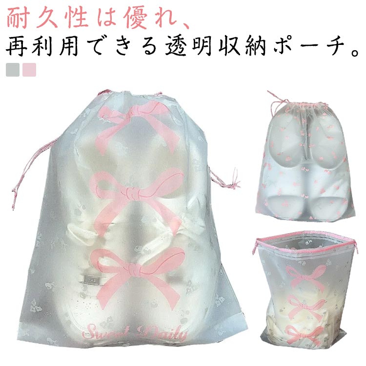 靴収納 シューズカバー 透明 靴袋 透明 30個セット 収納ポーチ 収納袋 シューズケース ポーチ スニーカ..