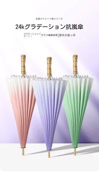 日傘 長傘 uvカット ロッグ柄 超コンパクト 傘 梅雨対策 紫外線遮断 耐風撥水 晴雨兼用 携帯便利 レディース 紫外線・策 傘 超軽量 木製 24本骨 レディース 長柄傘 持ち運びに便利 紫外線カット軽量 耐風 送料無料