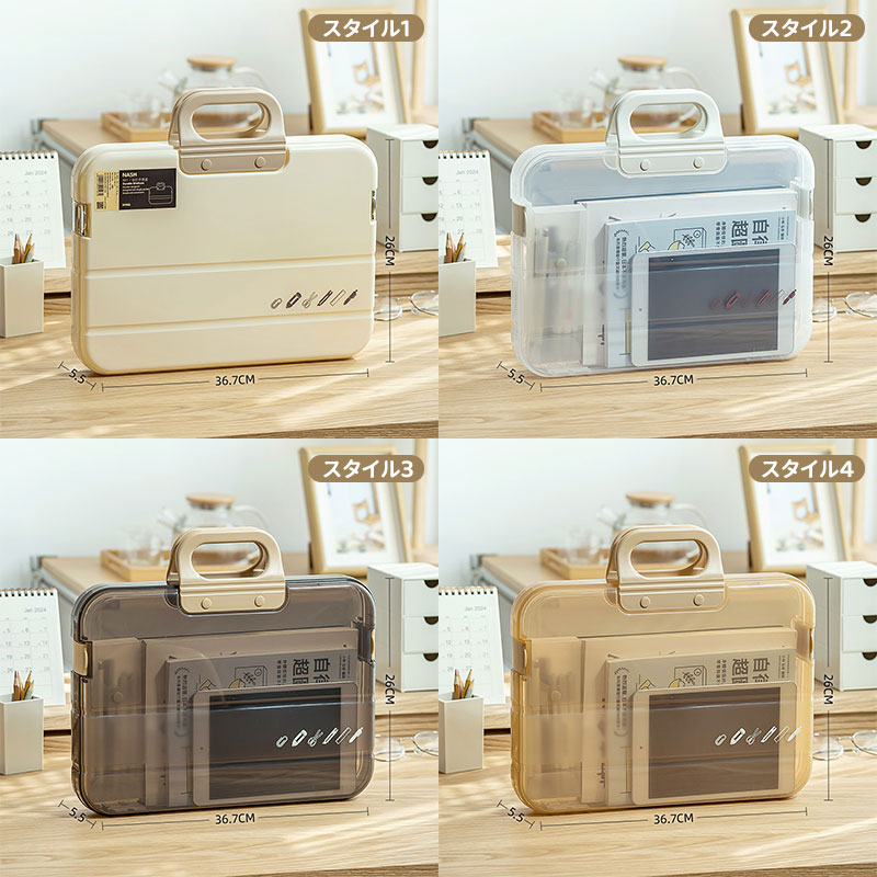 書類収納ケース クリア A4対応 書類収納ボックス 貴重書類保管 ファイル収納ケース 卓上収納ボックス ..
