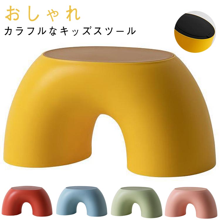 キッズチェア ロータイプ 子供椅子 ローチェア 足置き 子供用 おしゃれ シンプル リビング学習 コンパ..