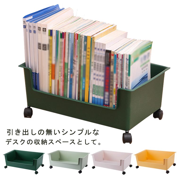 収納ラック 1段 デスクの上に 収納 収納ワゴン本収納 スリム ファイル収納ラック洗面所 隙間ラック a4ン M 移動便利 書類収納 バスケットトローリー ワゴン S 収納ワゴン 多機能 デスクの下に