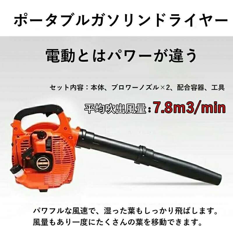 ブロワー エンジン式 ブロワ ブロアー ブロア エンジンブロワー エンジンブロアー 送風機 ハンディ 小型 落ち葉 枯れ葉 吹き飛ばし 掃除 本体