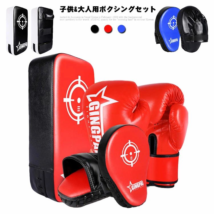 武術 ボクシンググローブ キックボクシングパッド テコンドー 5点セット グローブ キックミット 大人用 ボクシング 子供用(4)
