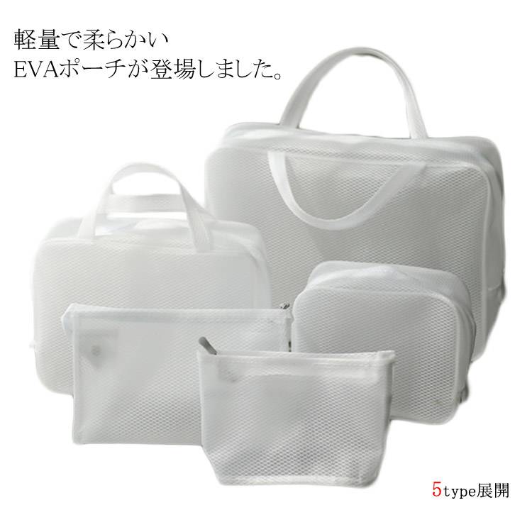 防水メイクポーチ 普段使い 大容量 コスメポーチ 化粧バッグ 小物入れ 超軽量 半透明 クリアポーチ 旅行ポーチ 収納力抜群 EVA