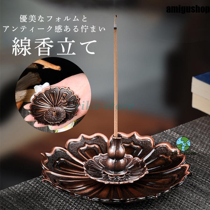 ！お香立て ガラス 線香立て お香置き 香皿 仏壇用皿 香炉 癒やし インテリア お香たて 癒やし香 開運 ..