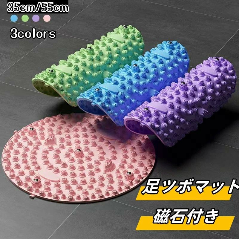足つぼ マット 足ツボマット 足つぼマット 足のむくみ 冷え 解消 足 マッサージ ドラゴンマット 足つぼ マット 足ツボ 棒 足裏 刺激