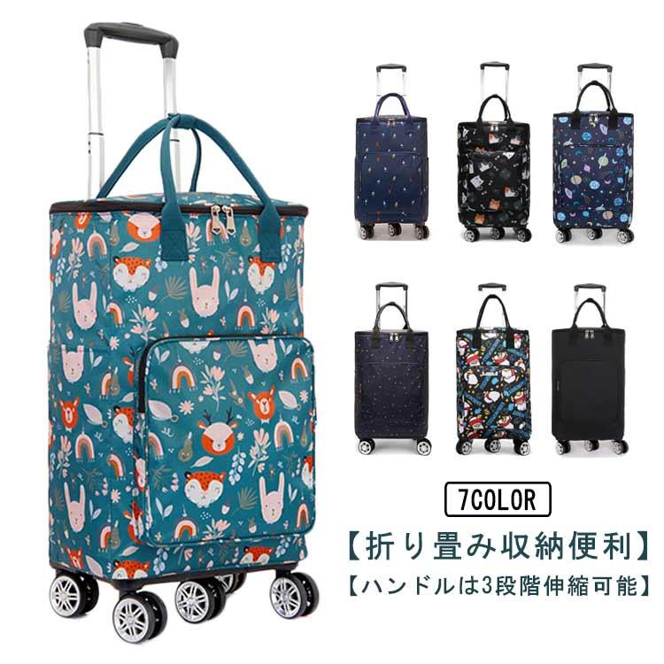 ショッピングカート 買い物カート おしゃれ 軽量 キャスター付き キャリーバッグ キャリーカート キャ..
