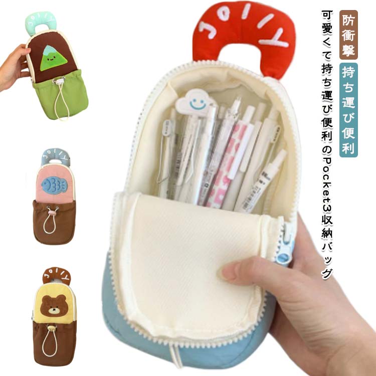 かわいい Pocket収納ポーチ 3ケース オズモポケット3収納対応 オズモポケット3ケース 軽量 アクセサリ..