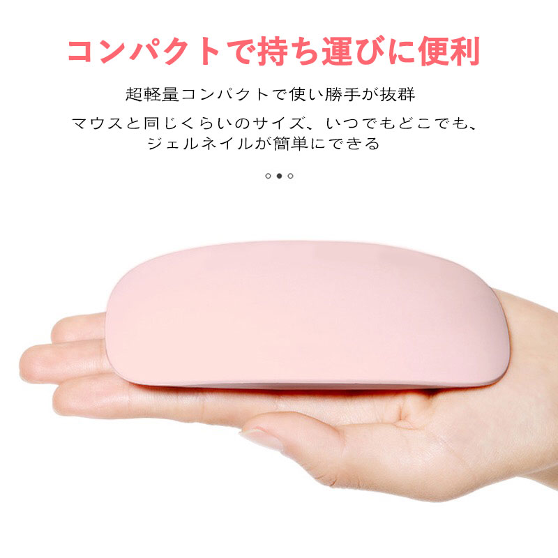 ネイル ジェルネイル ジェルネイルシール LEDライト UVライトジェルネイルライト usbライト LEDジェル..