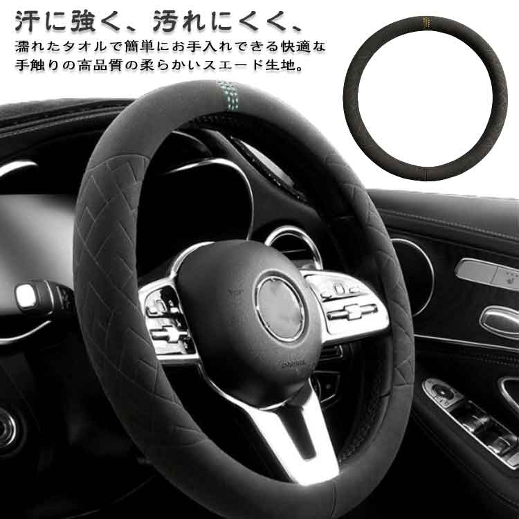 自動車スエードハンドルカバー 滑り止めプロテクター D型 O型 ユニバーサル自動車アクセサリー 通気性 ..