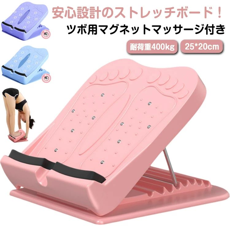 アキレス腱 伸ばし ふくらはぎ 足首 ストレッチボード ストレッチングボード トレーニング器具 X 足つぼ コンパクト ストレッチボード 耐荷重400kg 軽量 13段階調整 バウンド ふくらはぎ足つぼ O脚 足首ストレッチ 室内 運動 自宅