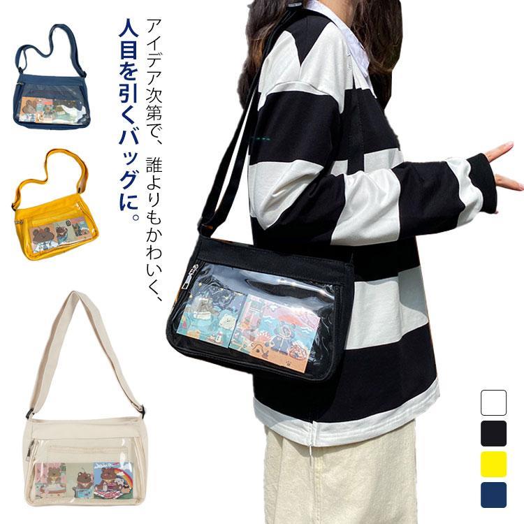 ック ライブ用 ビニール ショルダー ショルダーバッグ 見せバッグ トートバッグ ポーチ クリアバッグ ..
