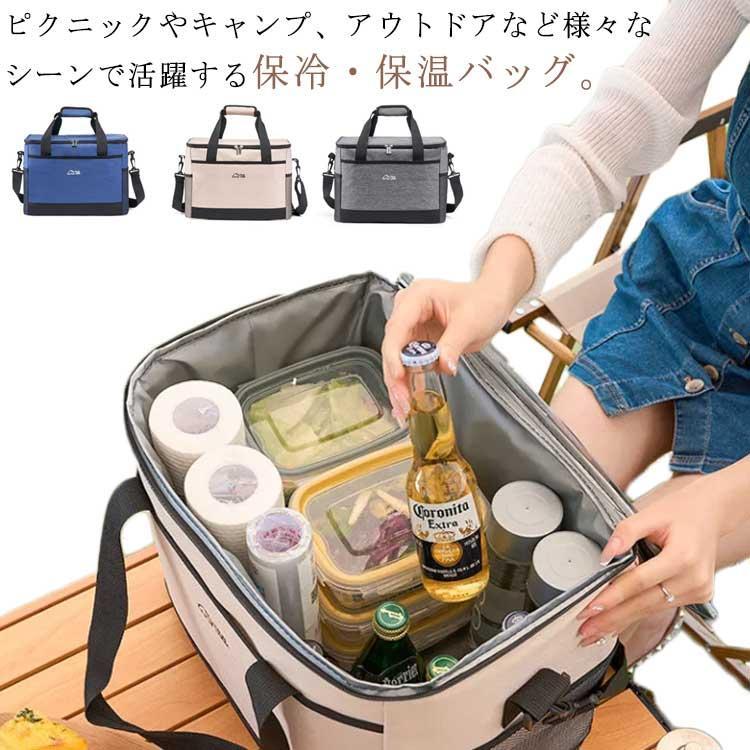 保冷 バッグ ピクニック 30L 大容量 保温バッグ クーラーバッグ クーラーバスケット クーラーボックス ..