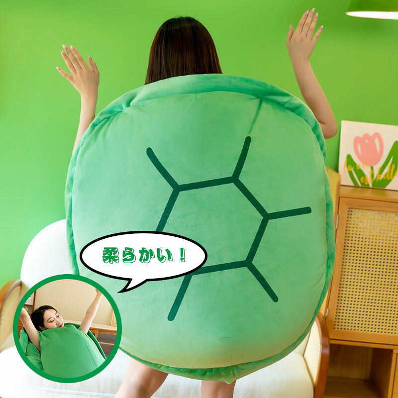 かめ 亀 パジャマカメ 亀パジャマ かめパジャマ 着ぐるみ コスプレ衣装 コスチューム ハロウィン仮 ...