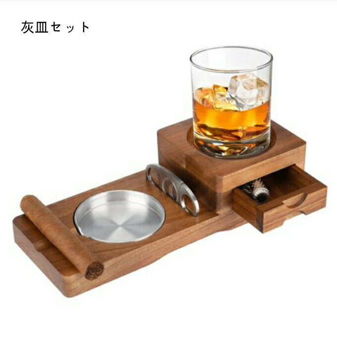 葉巻灰皿 コースター ガラストレイ シガーカッター シガーベッド 木製灰トレイ引き出しと葉巻スロット..