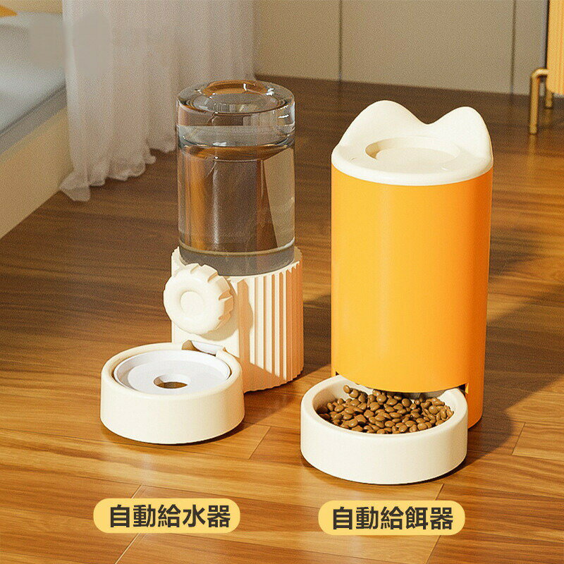 猫用 犬用自動給餌器 給水器 ペット用フード ドリンク補給 ペットボウル 食器 非電源式 詰まりにくい 大容量 給水器 犬猫用フードボウル 静音設計 転倒防止 広口投入口 ペットフード自動補充 便利で衛生的なペット用品 留守番用 旅行用 室内外対応 犬猫兼用