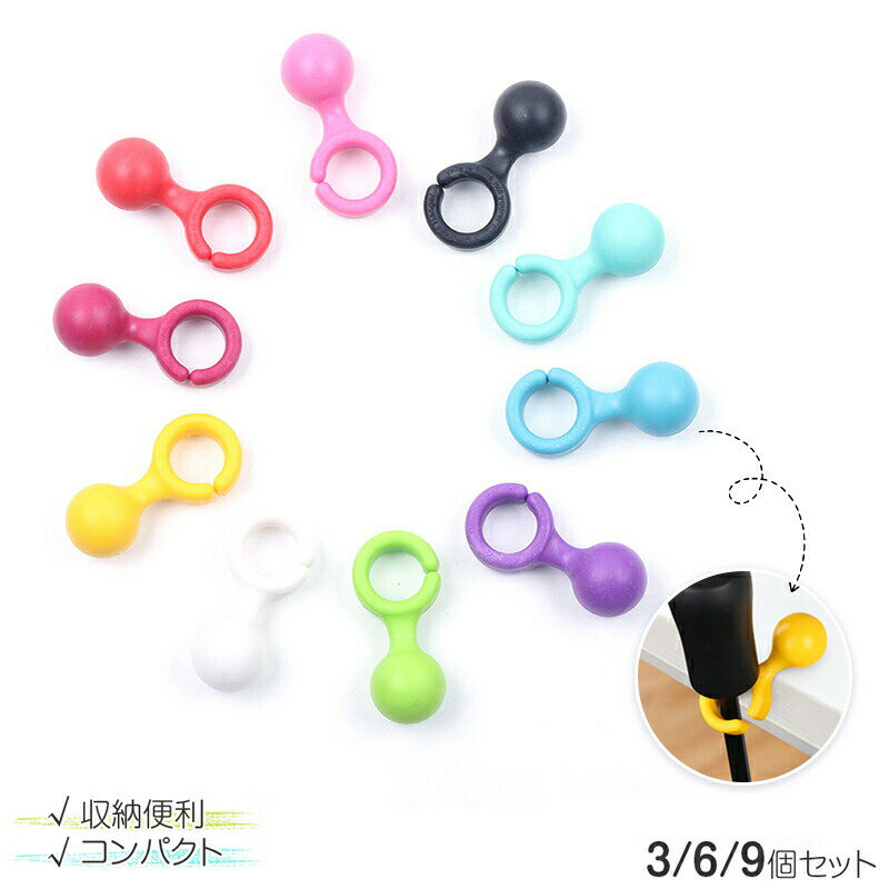 傘立て 傘フック ポータブル傘ハンガー 傘掛け 傘置き 傘 傘ホルダー かさ 傘アクセサリー 持ち運びが容易 玄関収納 傘スタンド 吊り下げ傘用 おしゃれ 携帯 便利 学校 事務所 レストランド オフィス 9色 送料無料