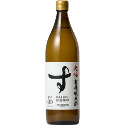 河原酢造 有機純米酢 老梅 900ml