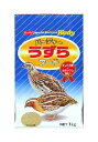 「フィード・ワン バーディー うずらフード 1kg」 2個セット