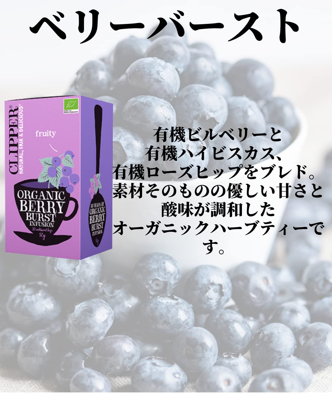 クリッパー オーガニック フルーツティー 3種セット (レモン＆ジンジャー 20P, ベリーバースト 20P, ハッピーマンデー 20P) オリジナルペーパータオル(4枚重ね8枚入) (ハーブティー 紅茶) 2