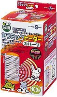 マルカン セラミックヒーター 100W (カバー付き) CH-100C