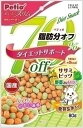 （まとめ買い）ペティオ おいしくスリム脂肪分70%オフ ササミビッツ 野菜入りミックス 80g 