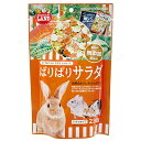 マルカン ぱりぱりサラダ 230g×3袋 ウサギ ハムスター フード(4)