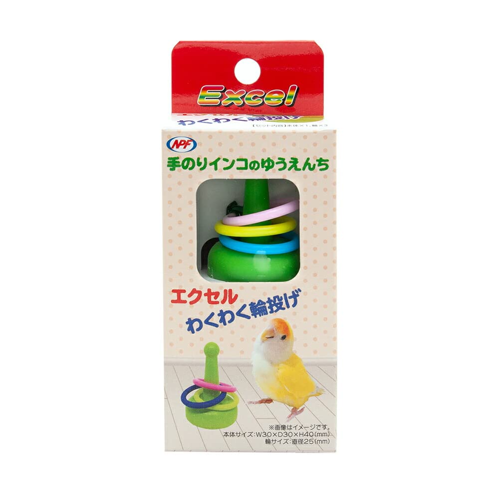 手のりインコのゆうえんち！ NPF　エクセル　わくわく輪投げ 対象 手のりインコ 特長 ●一緒に遊んで楽しい、手のりインコのおもちゃです。 ●とって、くわえて、ひっかけて遊べます。 数量 1個 サイズ（約） 本体サイズ：幅30×奥行き30×...