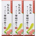 なた豆deすっきり薔薇の香り 120gx3個 (4543268071192)