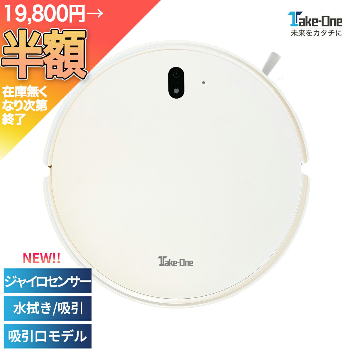 【クーポンで41930円+P5倍】AIRROBO T20+ ロボット掃除機 水拭き お掃除ロボット 自動掃除機 ロボットクリーナー 床拭き 拭き掃除 自動ゴミ収集 強力吸引 複数マップマッピング 自動充電 180分間連続稼働 Google Home Alexa対応 進入禁止エリア 落下防止 静音 リモコン付き