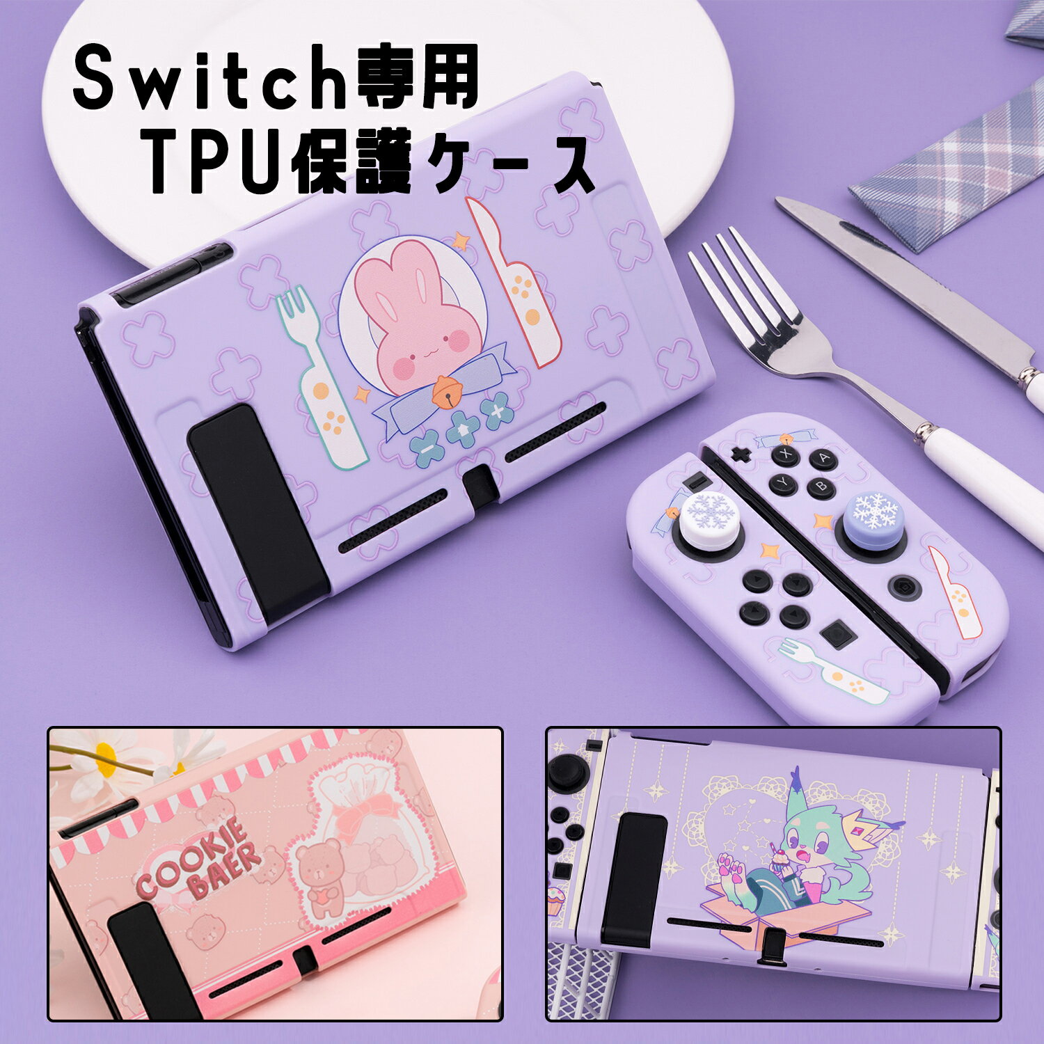 iPhone14plus Nintendo Switch風カバー レッド×ブルー