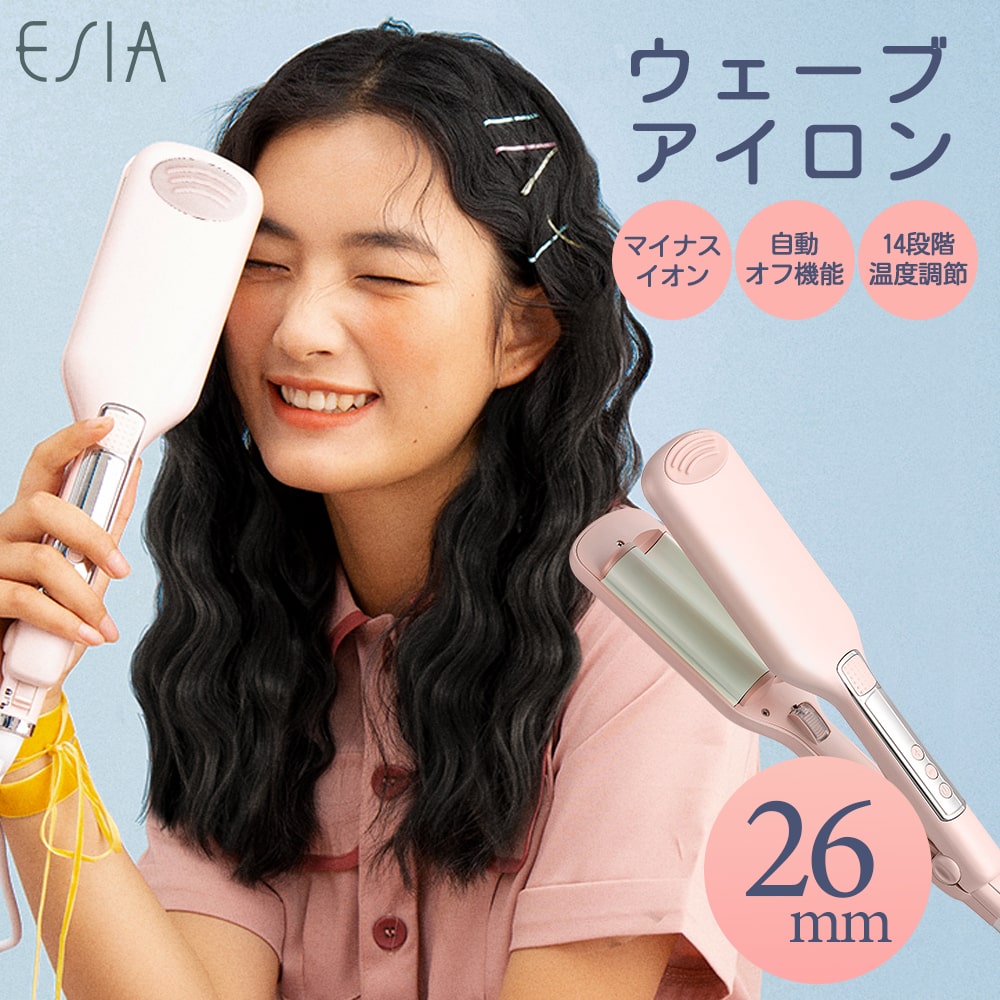 【本日P5倍+1000円OFFクーポン配布中】ヘアアイロン ヘアーアイロン カール ウェーブ パーマ マイナスイオン 2022年…