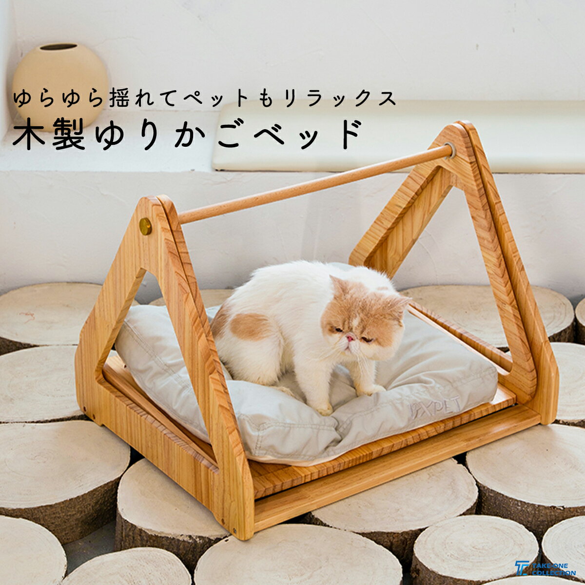 楽天市場】ゆりかご(猫用品|ペット・ペットグッズ)の通販 楽天市場】ゆりかご(猫用品|ペット・ペットグッズ)の通販