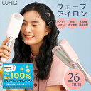 【予約/本日P6倍+2人に1人最大100％ポイント還元】ヘアアイロン ヘアーアイロン カール ウェーブ パーマ マイナスイ…