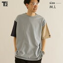 袖配色半袖Tシャツ 大人 Tシャツ 半袖 トップス 夏 レディース メンズ 親子 コーデ ペアルック リンクコーデ お揃い パパ ママ ファミリー