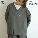 洗える ジャケット セットアップ キッズ ノーカラージャケット パンツ 子供服 こども服 ベビー 男の子 110 120 130 140 150