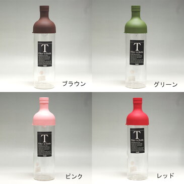 ハリオ フィルターインボトルと水出し煎茶のギフトセット【HARIO】 【お中元】 【お歳暮】 【緑茶】 【麦茶】 【ギフト】 【ティーボトル】