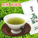【緑茶 / 煎茶】 福禄