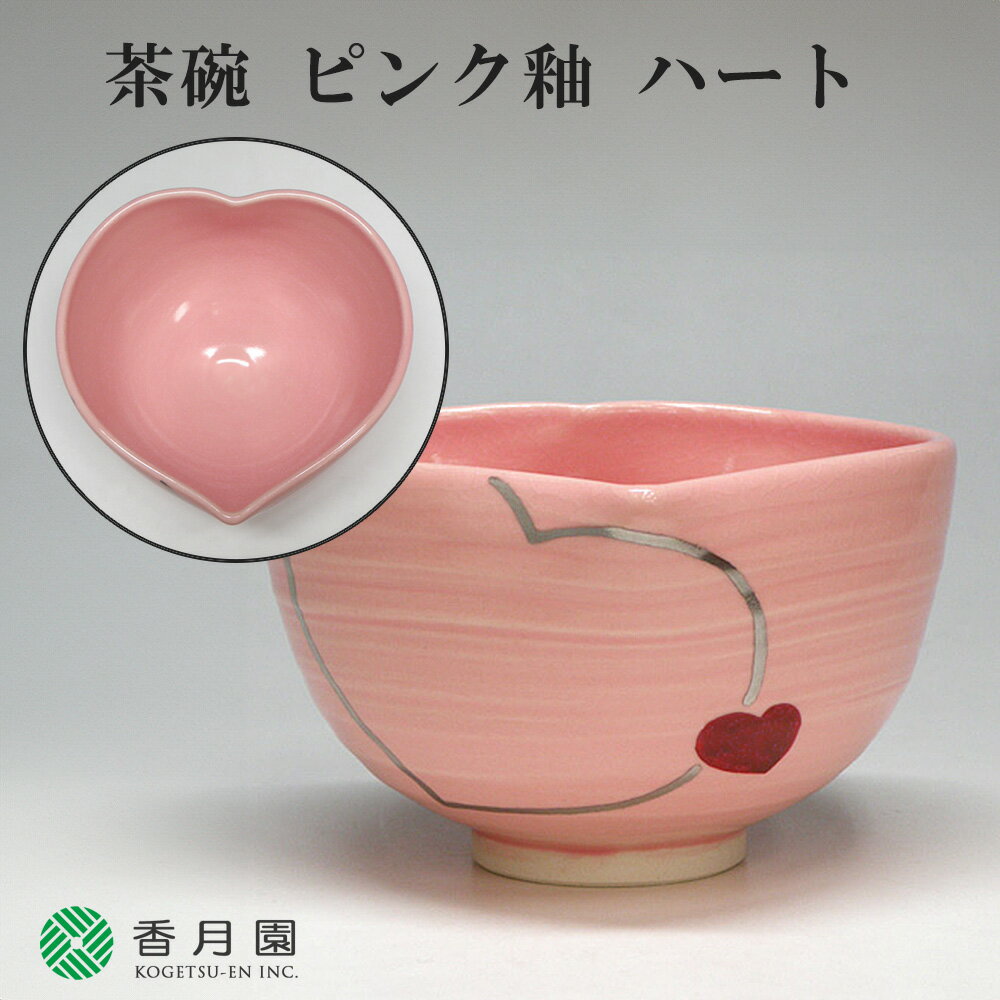 楽天市場】片口 抹茶碗（カラーピンク）（キッチン用品・食器