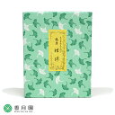 【茶道 / 香】 練香 松涛 (しょうとう) 徳用品 チャック付袋入40g 裏千家 坐忘斎宗匠御好【今日庵】 【煉香】